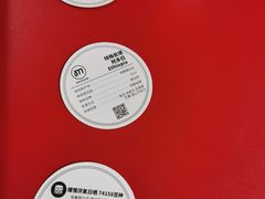 -UNIUNI(凯瑟琳广场店)