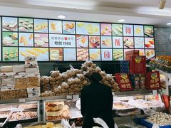 -闻酥园(青羊区文殊坊店)