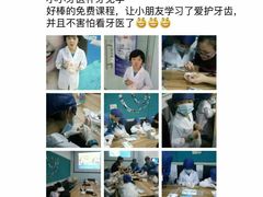 支持支持2-岳辰齿科(浦东长泰店)