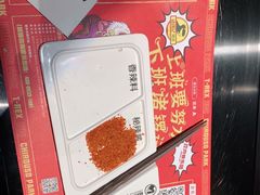 -诸锣记烤串·锦州烧烤(淘金店)
