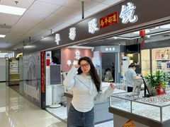 -华彬眼镜专业渐进配镜(潘家园店)