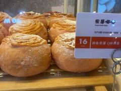 紫薯嘟嘟包-奈雪的茶(石厦时代广场店)