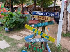 -HERRE·FARM 赫尔露营农场·团建聚会包场