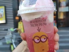 草莓麦旋酷-麦当劳(虹梅路地铁站店)