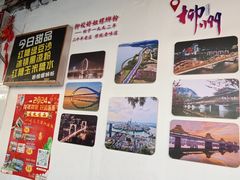 -娇姐老牌螺蛳粉(雅儒路店)