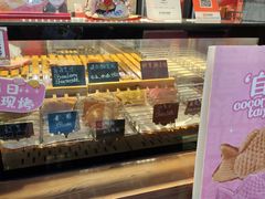 -粉粉乐鲷鱼烧(美罗城店)