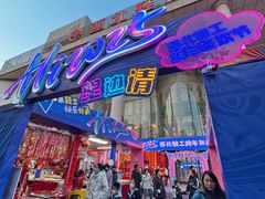 -西北轻工批发市场