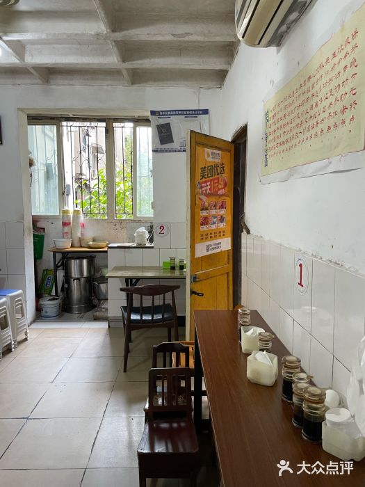 熊面妈老面馆图片