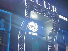 -W·CLUB(马驹桥店)