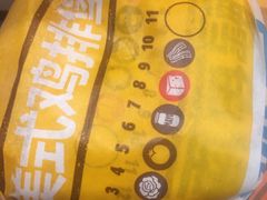 -汉堡王(长沙枫林三路店)