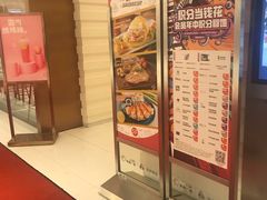 -远洋未来广场(育慧北路店)