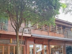-雅安上里古镇