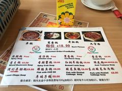菜单-Papa Panda
