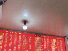 -梯坎面(洪崖洞店)
