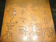 -唐廊烤鸭店(工体店)