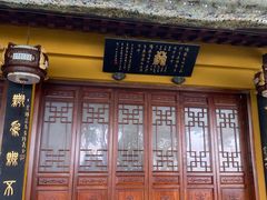 -灵顺寺