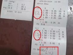 -思明堂儿童近视弱视视力矫正中心(联洋店)