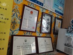 -桥门程记(兰州南关夜市店)