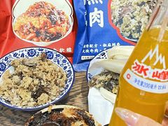 -叁省斋粉蒸肉甑糕·清真(回民街店)