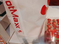 -好特卖HotMaxx(杭州滨江宝龙城店)