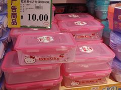 -AEON永旺(东方宝泰店)