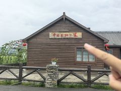 -北极村旅游风景区