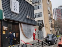 精选调味牛前胸-千寻山野烤肉(中关村店)