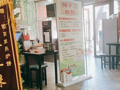 -欧阳家吊炉饼(九纬路店)