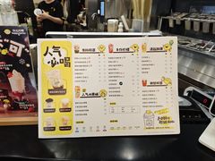 -快乐柠檬happylemon(北京APM店)