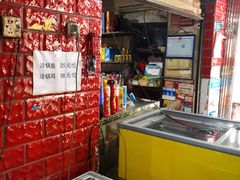 -重庆特色冷锅鱼(武大店)