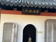 -西林禅寺