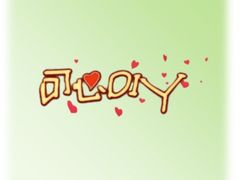 logo-可心DIY蛋糕烘焙生活馆(迈皋桥万谷慧店)