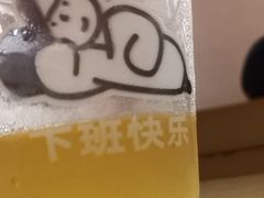 -下酒(华熙店)