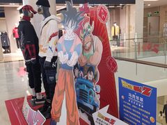 -皇庭广场(福华三路店)