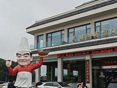 -风味小馆(天目湖宾馆店)