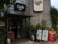 -新悦·霞浦海鲜生(上下杭店)