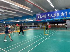-四维羽毛球馆(北二中路店)