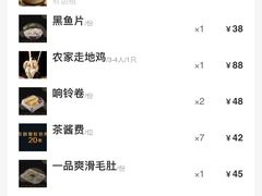 -猪无忌·专做猪肚包鸡20年(乐峰广场店)