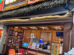 -椰椰大吉(侨港店)