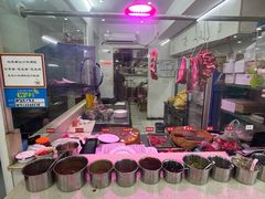 -全好食潮汕牛肉火锅(泗洲路店)