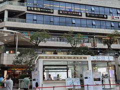 -浦江城市生活广场(江月路店)