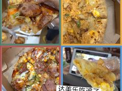 -达美乐比萨(东新路店)