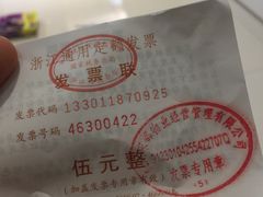 -世纪联华超市(江城店)