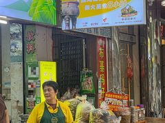 -鼎香皇高佬苏裹蒸粽