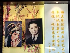 -梅园