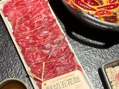 -大龙燚·旷野鲜火锅(广州首店)