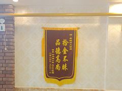 -鑫渔港海鲜本地菜·山海关浑锅(东戴河店)
