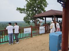 -南戴河国际娱乐中心