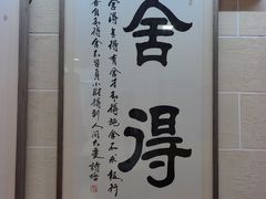 -莲香书院(丰台分校)