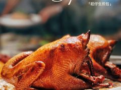 -旺仔家常菜生煎包(马端街店)